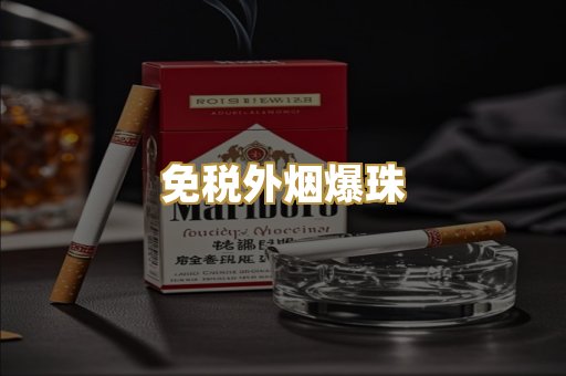 广西越代香烟